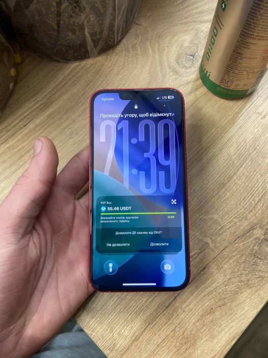 Продам Iphone 13
