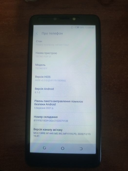 Смартфон Tecno pop 2f