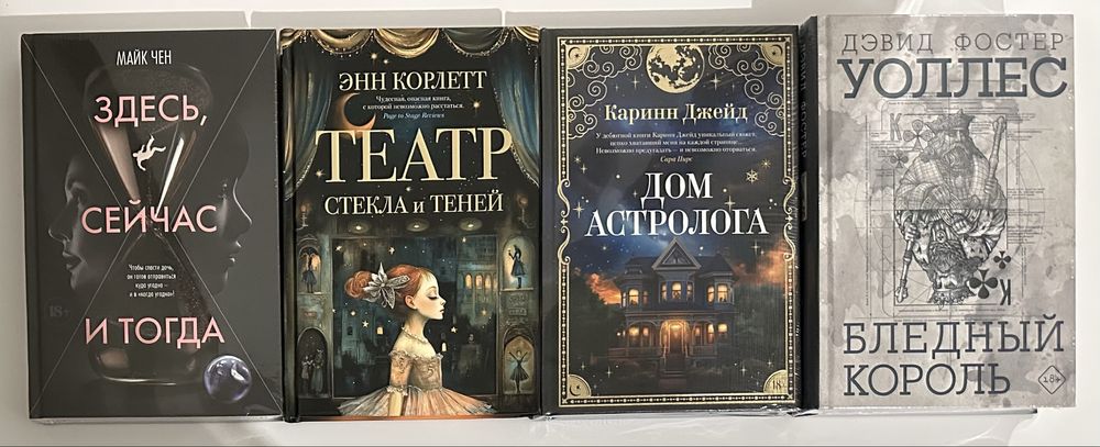 Современный зарубежный роман, мировая коллекция классики, приключения