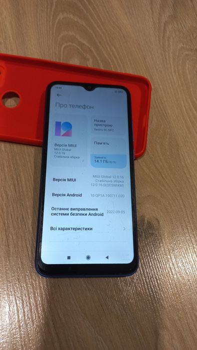 Телефон Redmi 9C NFC