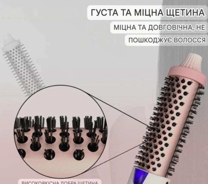 Професійна термощітка K&K Thermal Brush.Рожева,салонна укладка.