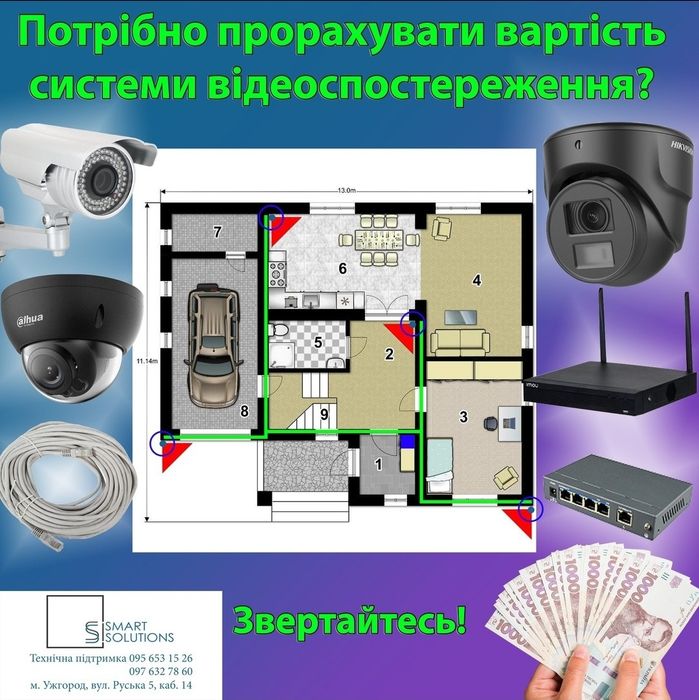 Комп'ютери, принтери, мережеве обладнання, для дому та вашого бізнесу!