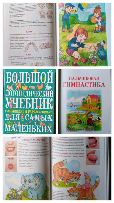 Навчальні, розвиваючі книги для дітей