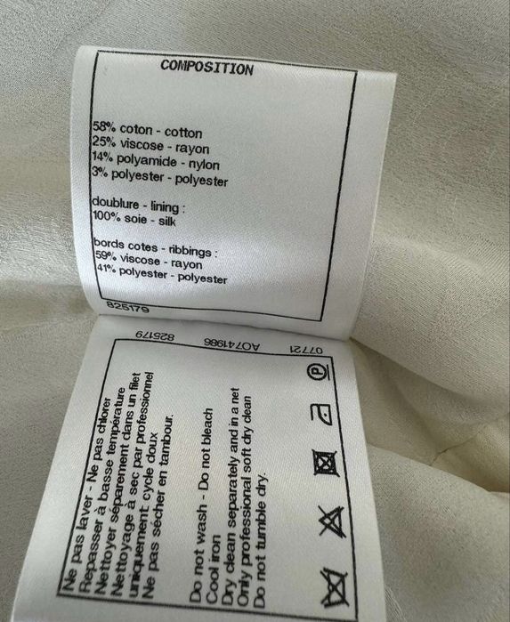 Сккня Chanel. Оригінал.