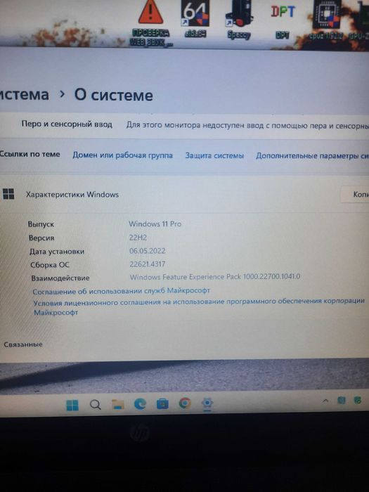 Геймерський ноутбук Hp ProBook