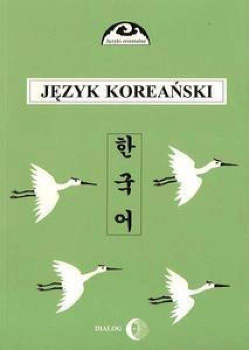 Język koreański. Kurs podstawowy