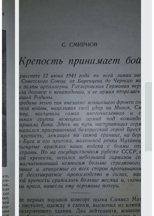 Книга коллекционная
