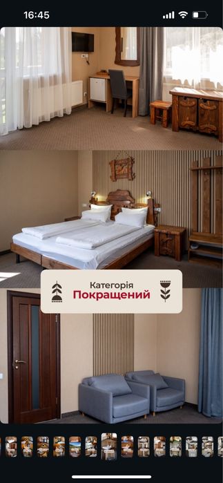 Відпочинок у Буковелі | Готель зі SPA, басейном та чаном