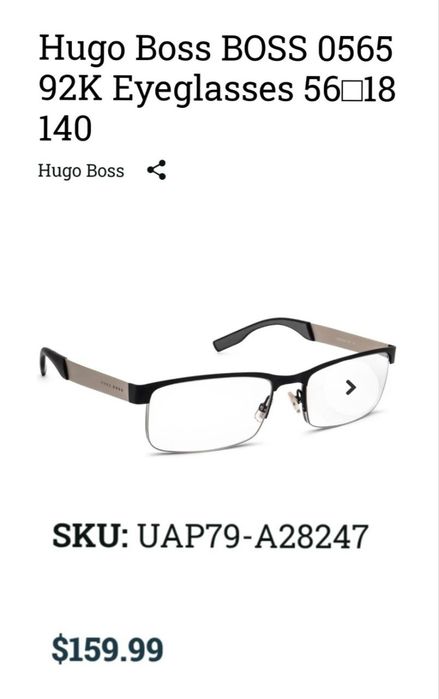 Оправа до окулярів Hugo Boss, made in Italy