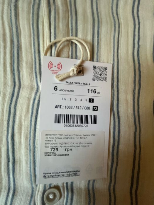 Zara костюм на 6 років
