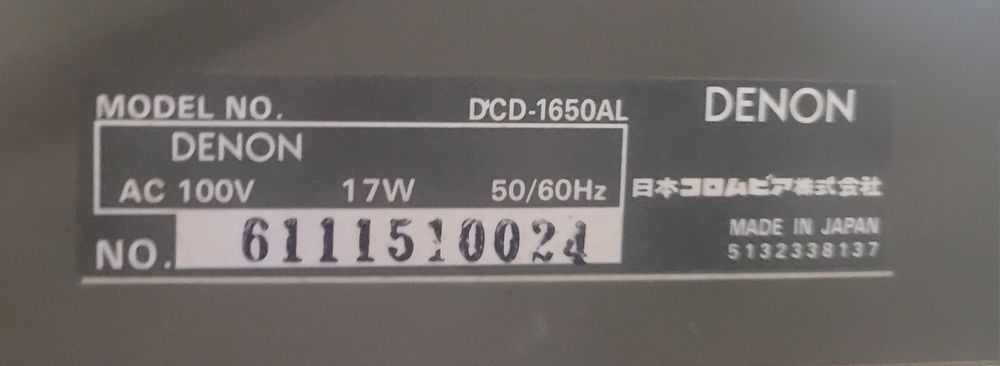 CD програвач Denon DCD-1650 AL.