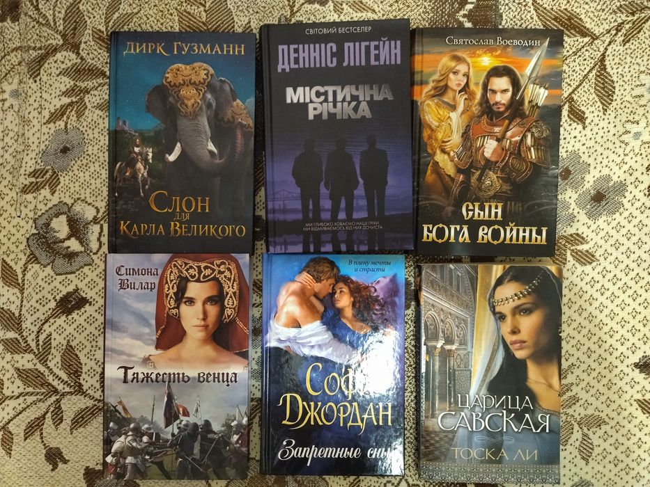 Мелодрамы исторические книги