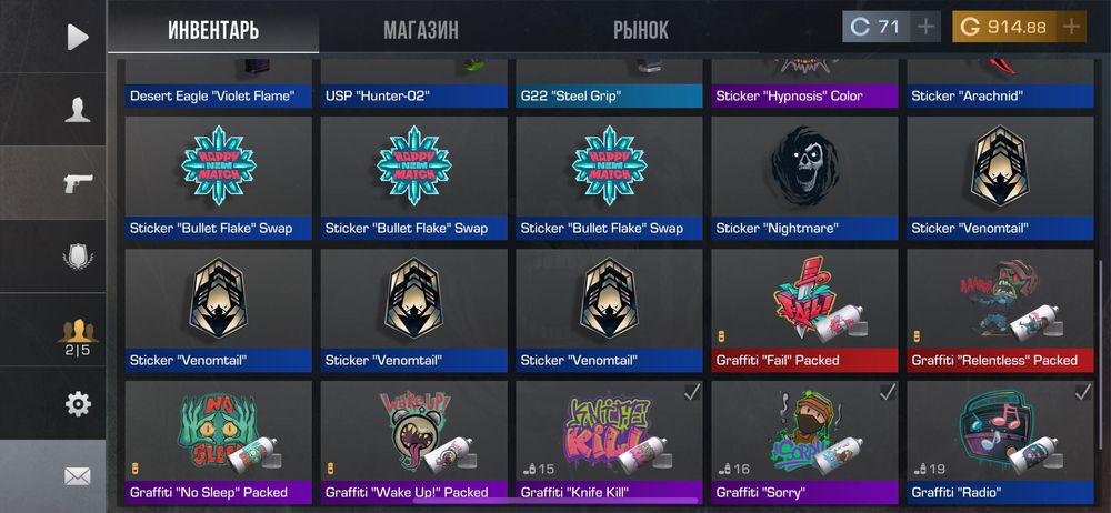 Продаю аккаунт STANDOFF 2