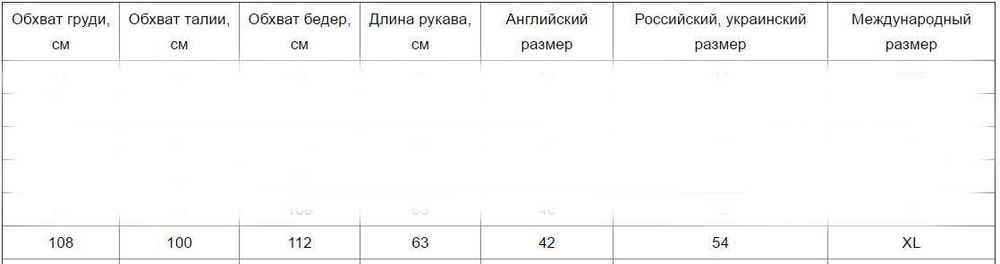 Парка N3B от Chameleon , розмір XL