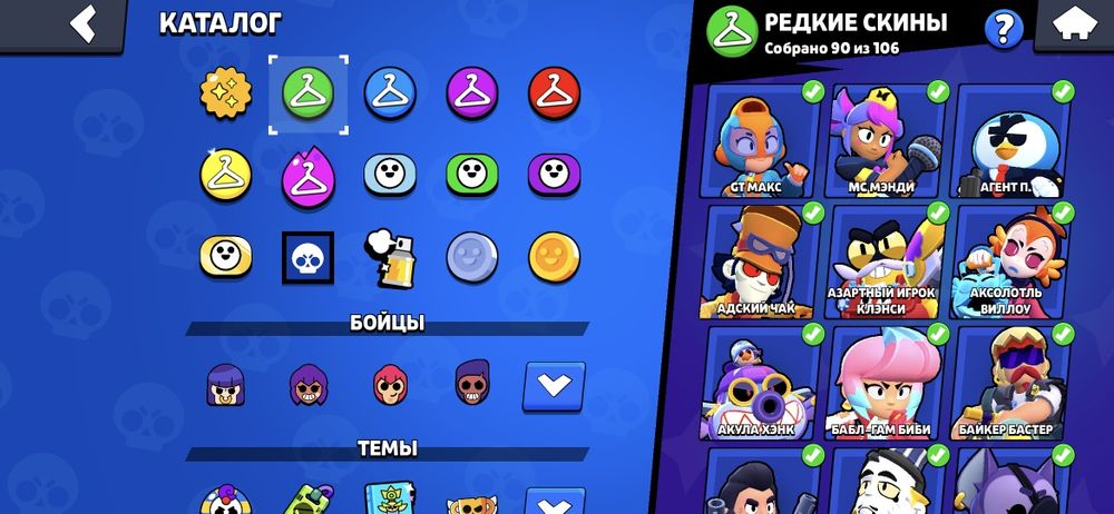 Акаунт Brawl Stars