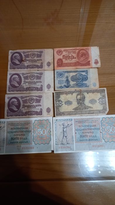 Продам ссср рубли