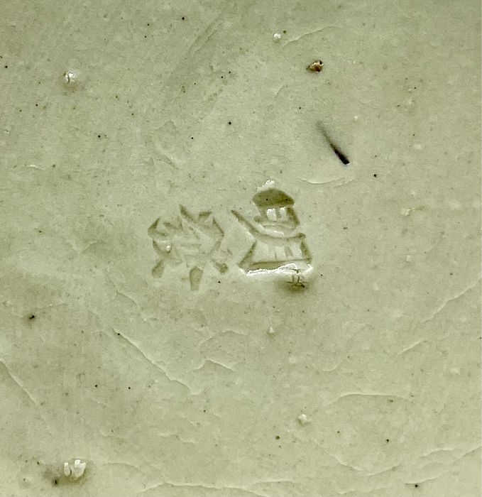 Pote em porcelana vidrada seculo 18 chinesa