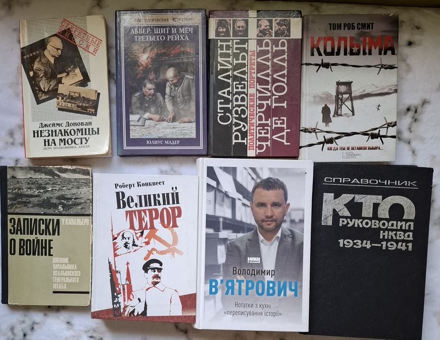 Записки о войне,