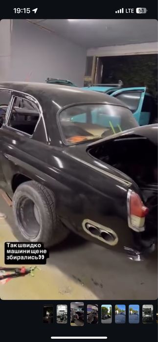 Волга 21 V8 купе