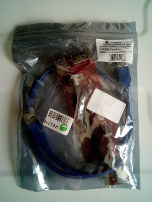 Райзер SATA v007S USB 3.0