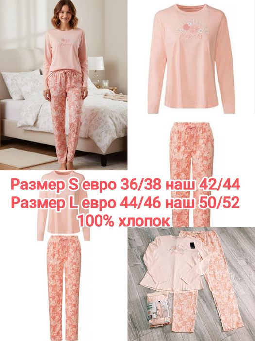 Женская пижама esmara® с брюками фланель размер S, M, L