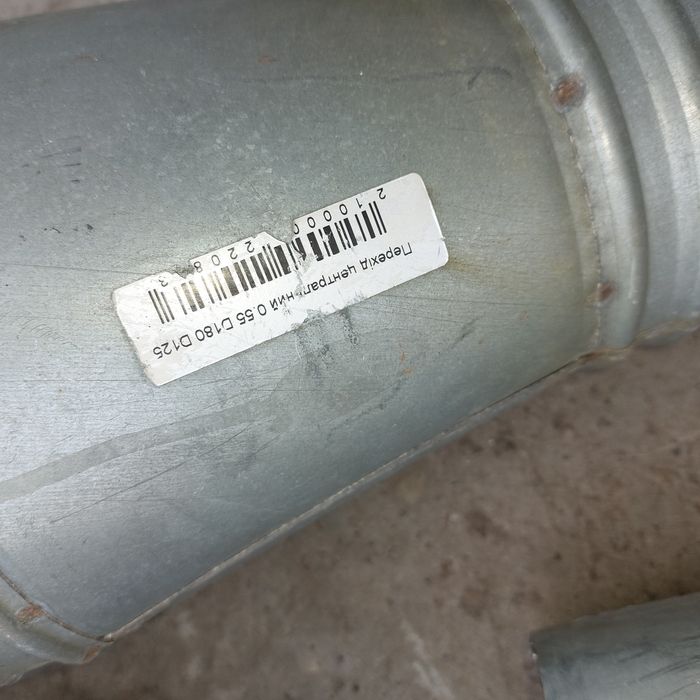 Труба оцинкована воздуховід 180мм угол 90гр, 45градусів перехід