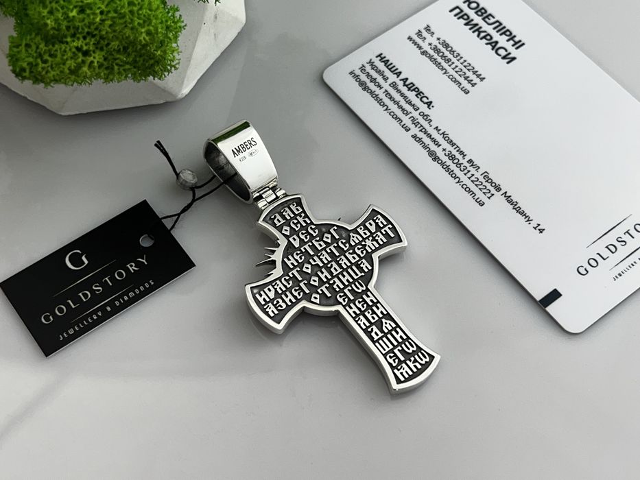 Масивний срібний хрестик арт 09 (27грам)