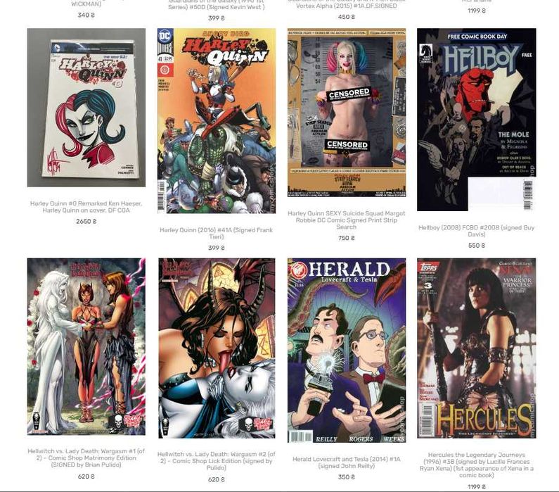 Комікси з автографами