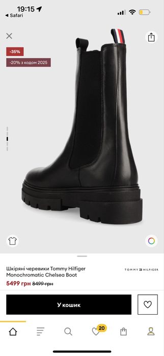 Шкіряні черевики Tommy Hilfiger