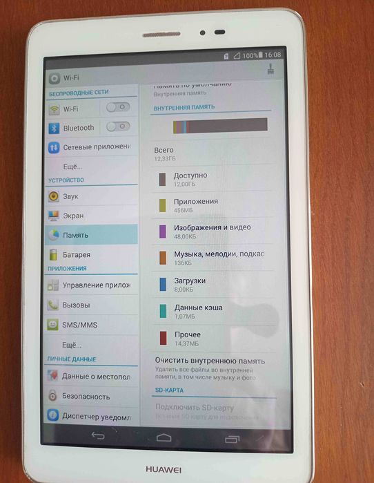 Планшет Huawei MediaPad T1 8.0