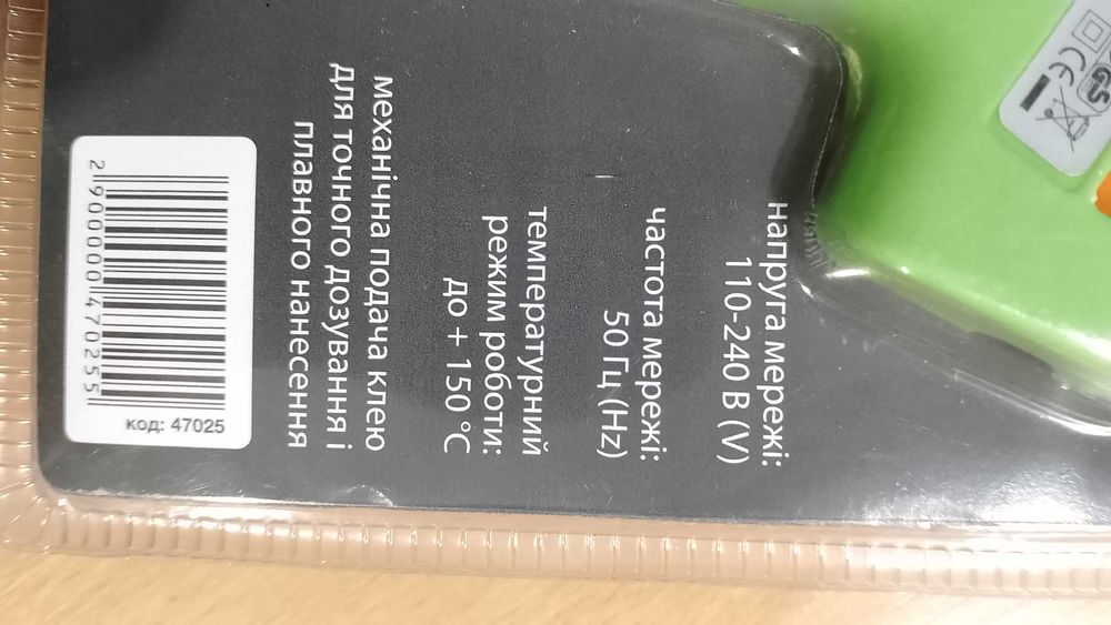 Клейовий термопістолет олх,  горячий клеевой пистолет для рукоделия