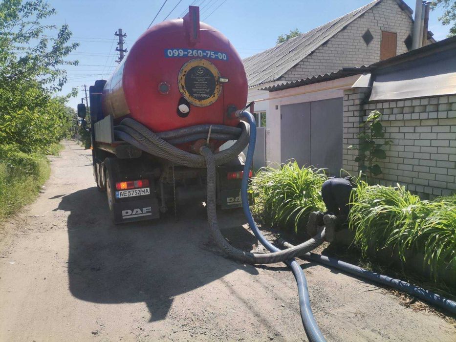 Илосос.Асенизатор.Наличный и безналичный расчет.2025