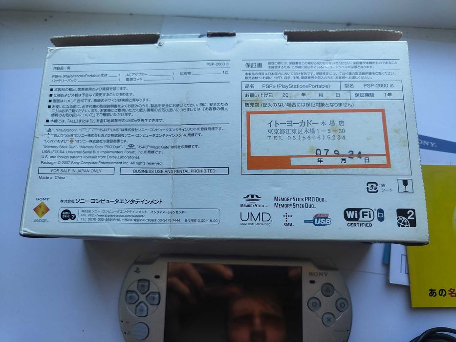 PSP-2000 Ice Silver 4Gb