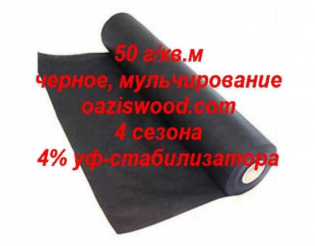 Агроволокно с отверстиями перфорацией з отворами та перфорацією мульча