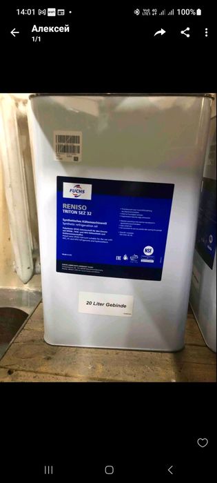 Масло PLANETELF ACD 32; Errecom. Фреон R507;290;22;404