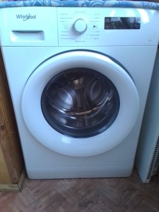 Пральна машина срочно!!!