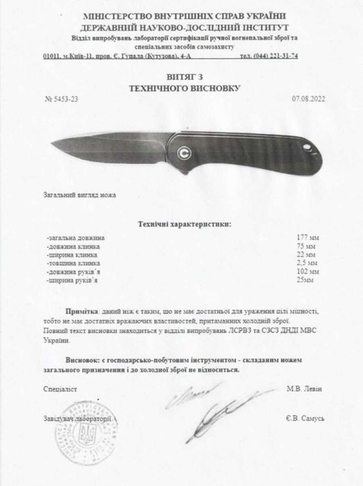 Chris Reeve Knives Umnumzaan MagnaCut