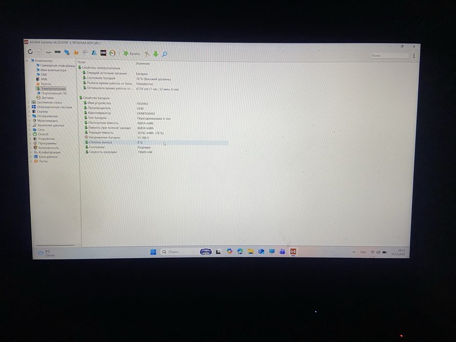 Продам asus tuf gaming fx505d
