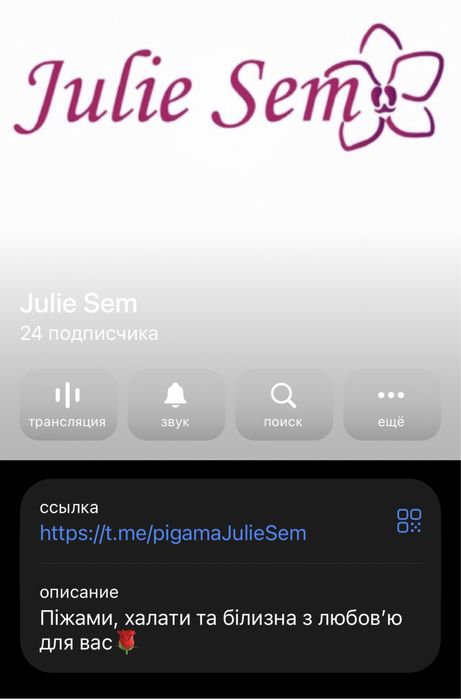 Піжами жіночі, халати та пеньюари Розпородаж