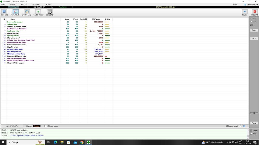 Игровой компьютер| core i5| rx470 4gb| 8gb| 500gb|