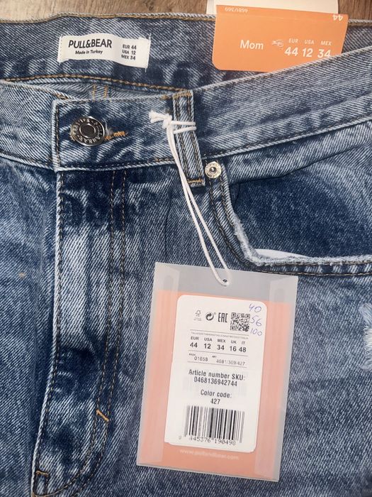 Джинси ( оригінал)