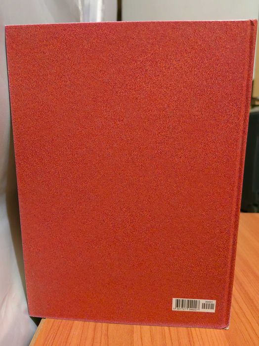 Dicionário Houaiss da Língua Portuguesa - 18 volumes - completo