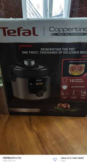 Мультиварка Tefal