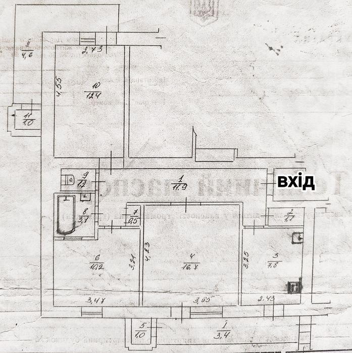 Продаж 3кім квартири в центрі міста Шептицький (Червоноград)