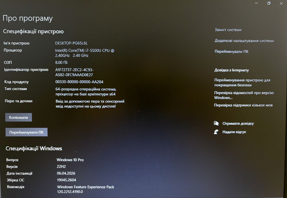 Ноутбук Asus F555L  Intel Core i7/8gb/GeForce 940M