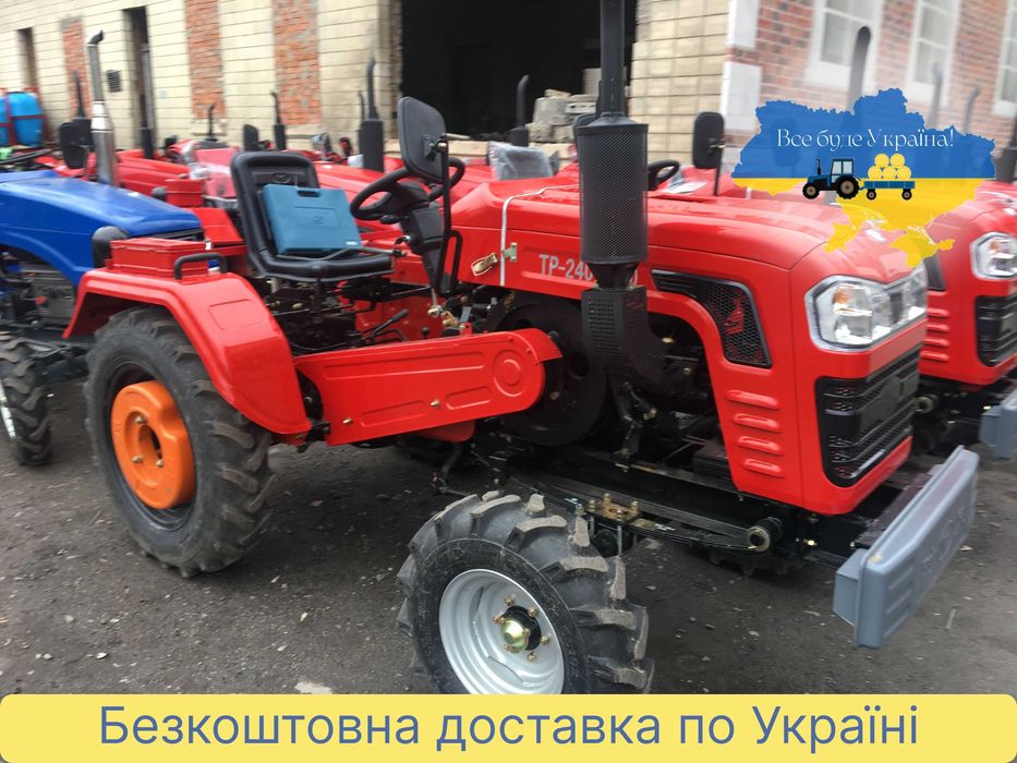 Мінітрактор Шифенг 240 ВFLU Примусова гідр. З блокуванням Доставка 0 грн.Кредит Масла