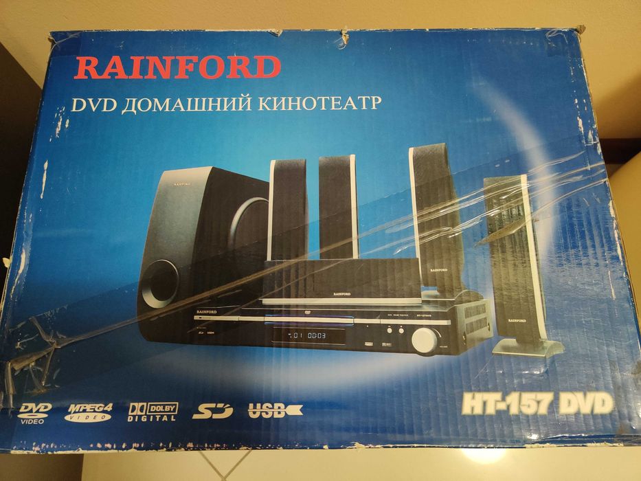 RAINFORD Домашній кінотеатр DVD 5.1 HT-157 DVD