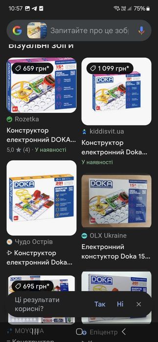 Конструктор електроний