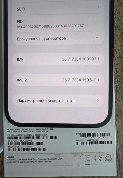 Телефон Apple Iphone 14 Pro Max-256Gb-Black/Куплений в Україн/офіційний-добрий стан