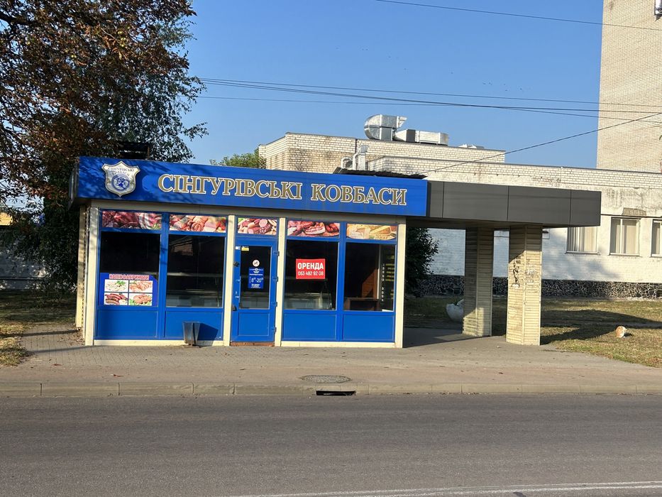 Комерційне приміщення . Маф